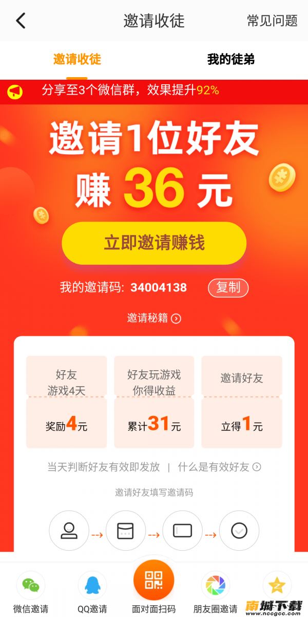 预览图2