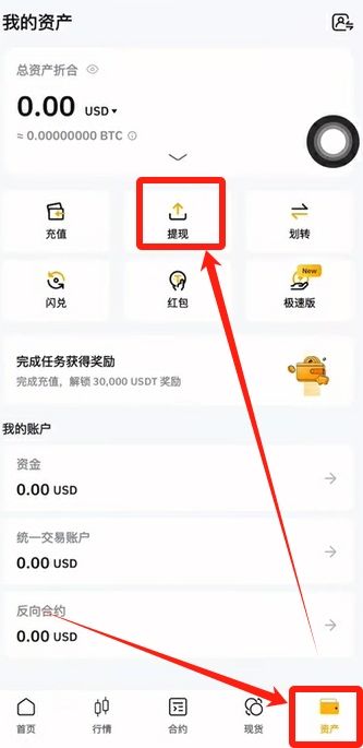 接下来我为大家演示一下，如何绑定谷歌验证器？_图9