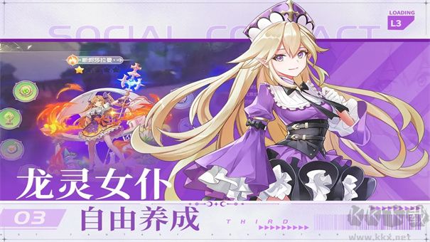 星神纪元进阶版v1.0.1安卓版 