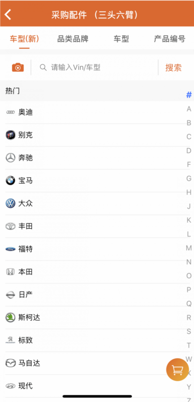 快修保4