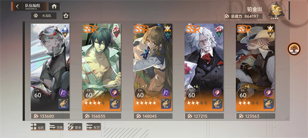 龙族卡塞尔之门小米版