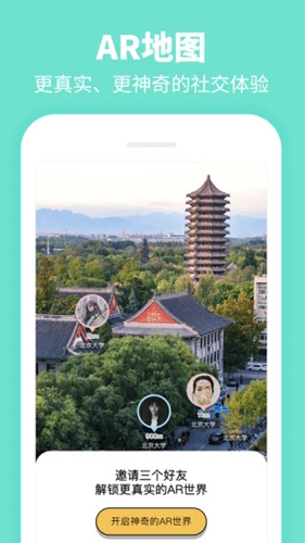 summer校园app v5.0.2