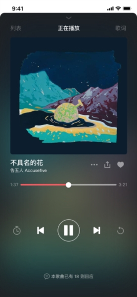 街声app宣传图14