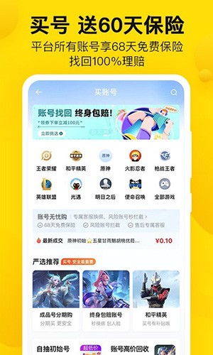appv7.9.9