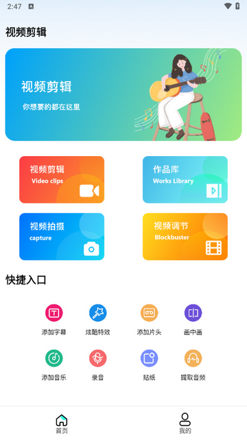 九幺短视频官方最新版截图1