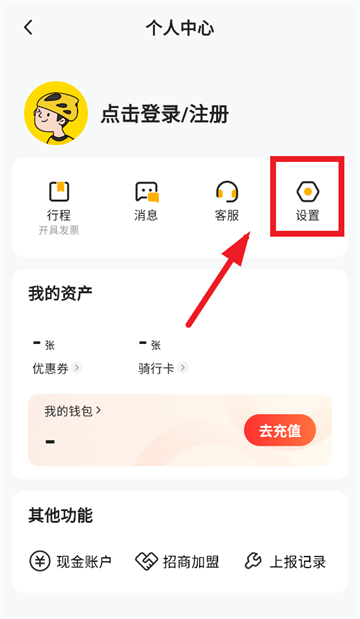 小遛