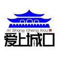 爱上城口app v7.8.1