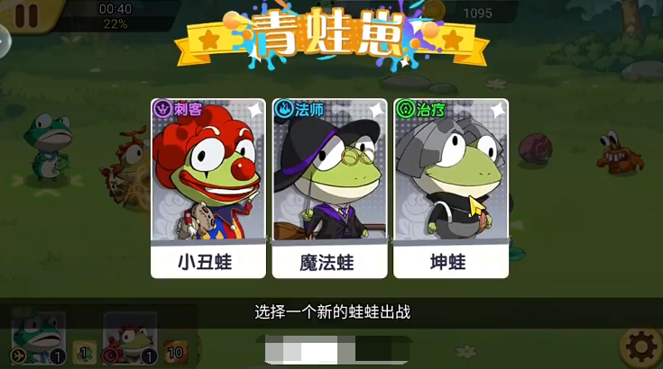 妖游记2025