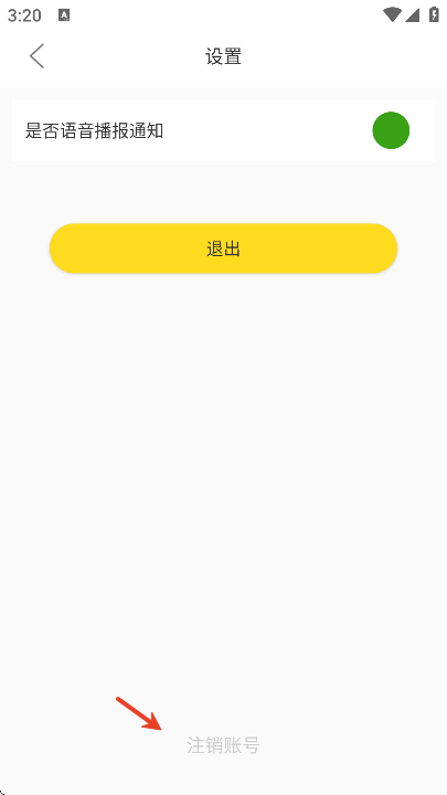 大象兼职app下载安装最新版