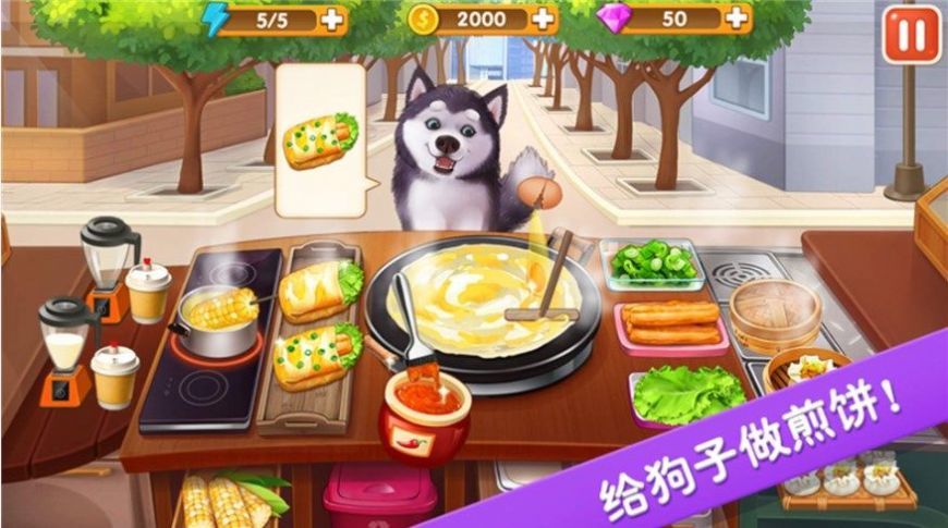 卡通美食制作乐趣 v3.4.28手游下载