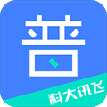 畅言普通话App  V5.0.1080下载