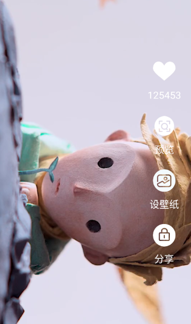 高清壁纸主题软件