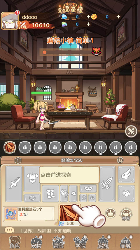 彩虹之光