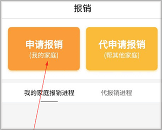 福村宝