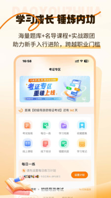 全球导游之家app v1.0.4