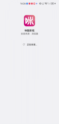 咪酷影视最新版