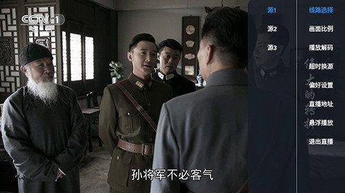 月光影视应用下载截图