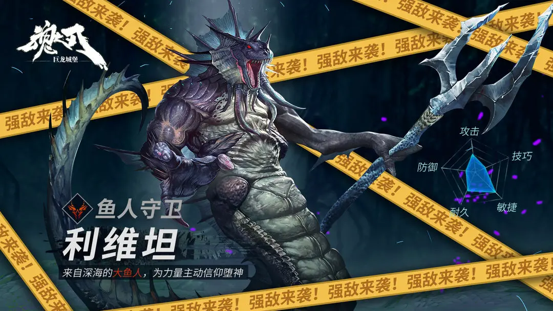 巨龙城堡