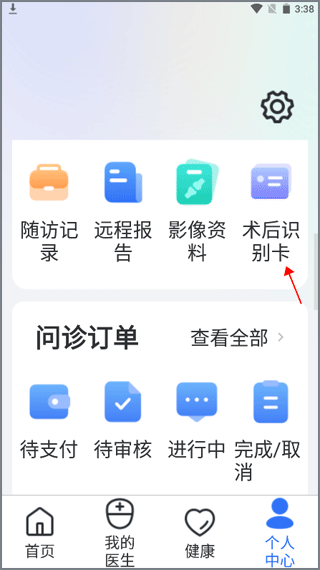 品驰生活3