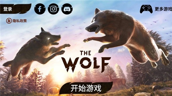 狼族中文版下载 v4.0.1