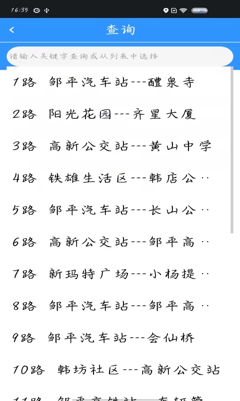 Ϲapp°氲װv2.3.9 ׿