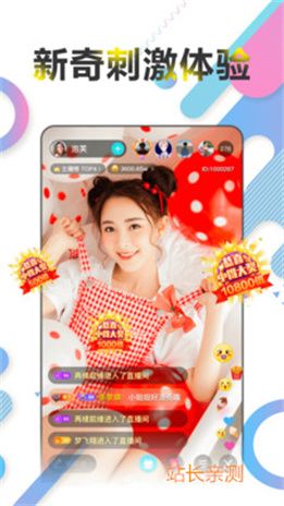 灯笼直播官网版截图1