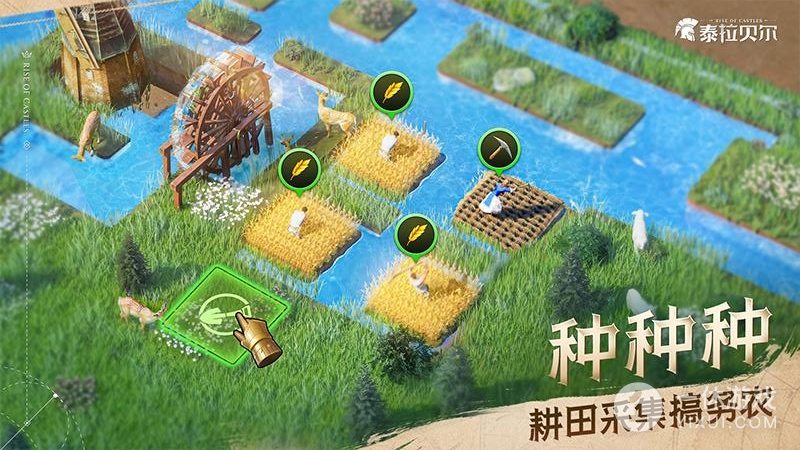 泰拉贝尔截图1
