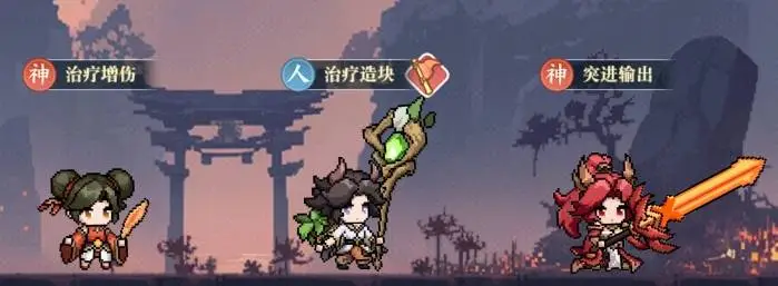 山海幻境神族养成角色推荐，神族最强阵容推荐