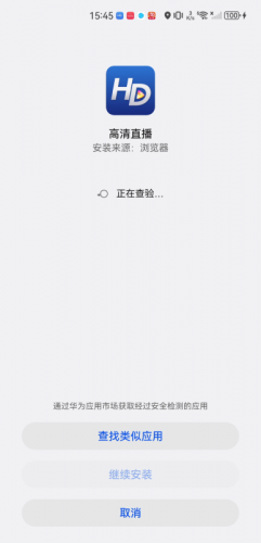 全新hdtv电视直播