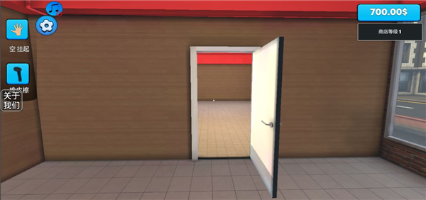 超市模拟器2手游