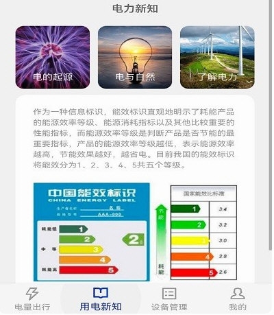 廖寥星5