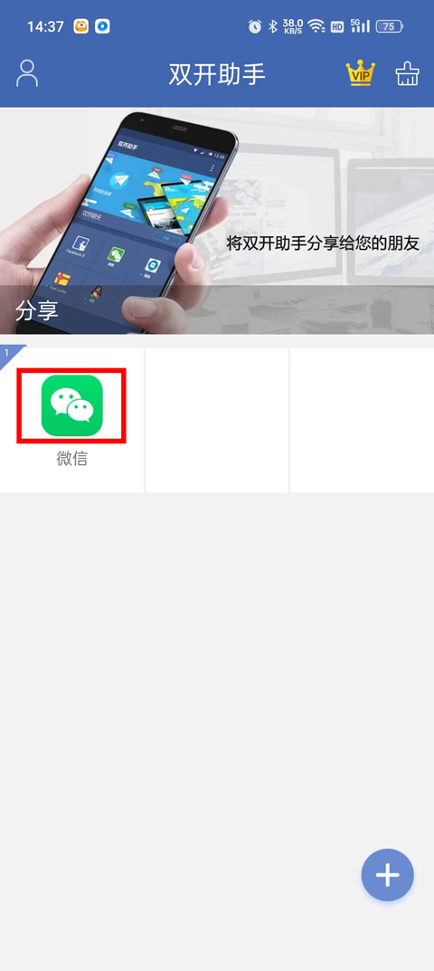 怎么把图标移到桌面截图1