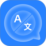 你好翻译官 V1.3.7