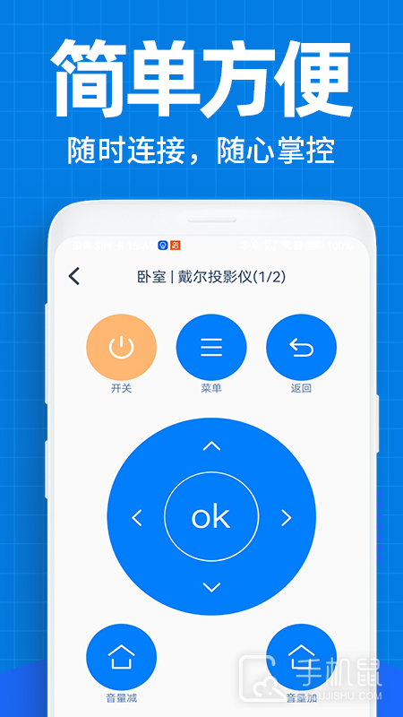空调遥控器万能 v1.5.6