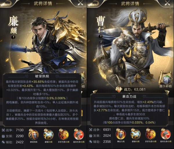 乱世王者无限内购破解版盾兵流派攻略3