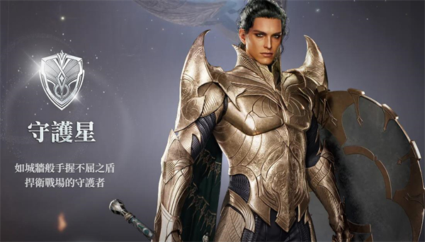 永恒之塔2港台服