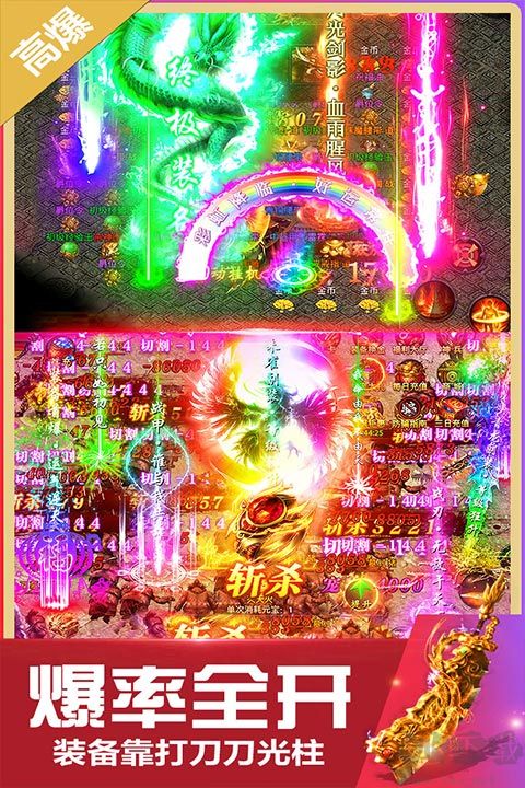 无双斩手游最新版 v2.0.0安卓版 