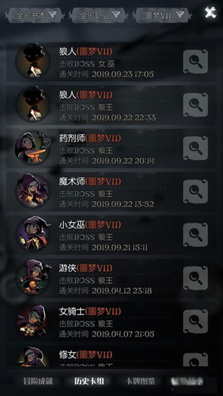 月圆之夜