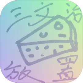 放置三文治下载 v1.0.0.6