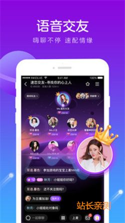 果凍直播app V5.1.9最新版截圖1