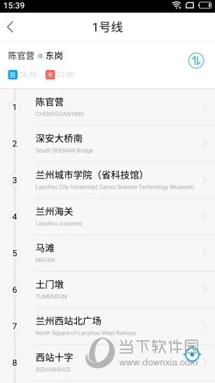 爱兰州