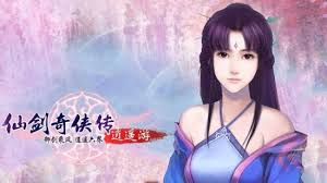 仙剑奇侠传4单机版
