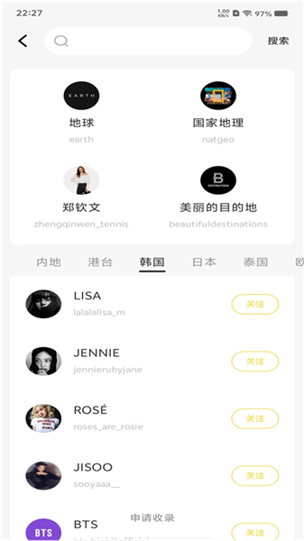 比耶APP2