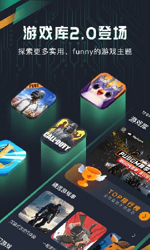奇游加速器app v3.17.0