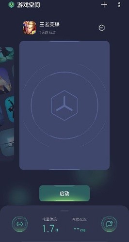 realme游戏空间app v10.13.2