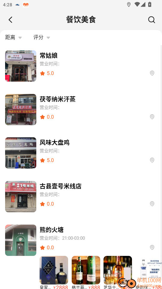 憨兔智佣官网版