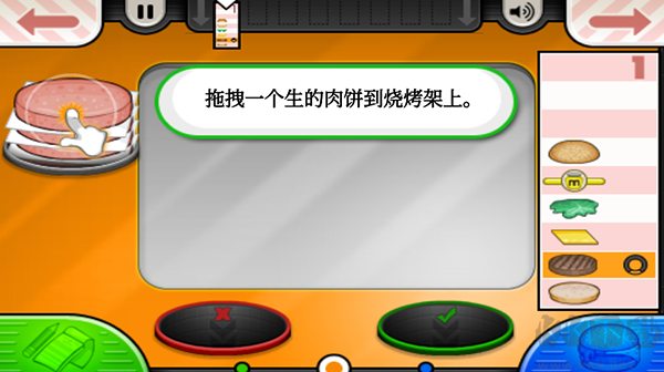 老爹汉堡店