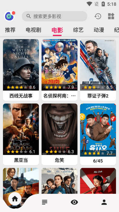乐看视频在线观看免费截图