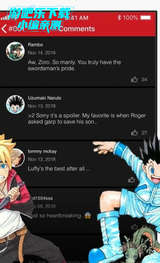 manga plus安卓版