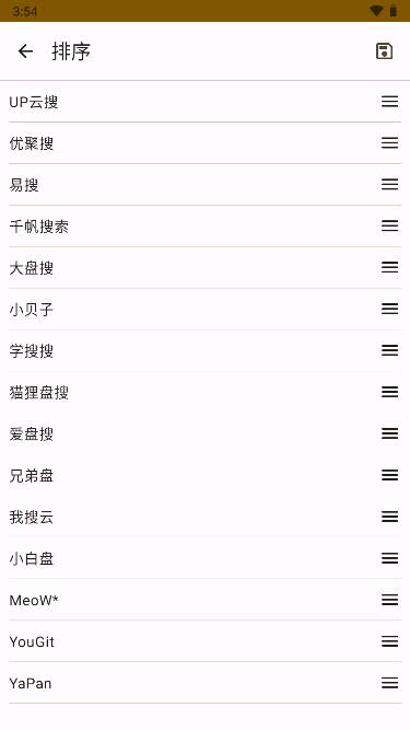 混合盘app官方下载2025最新版本 v1.0.1 安卓清爽版app